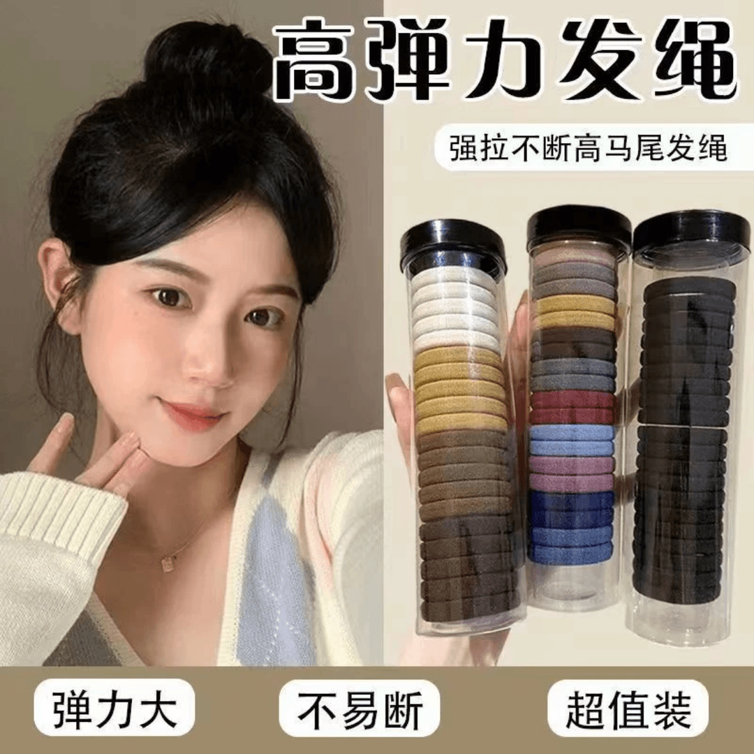 头绳2桶 20根/桶 颜色随机发 破损联系假发配件客服