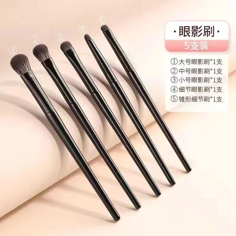BLUETHIN眼影刷套装眼部细节刷大面积刀锋眼线卧蚕超软便携化妆刷