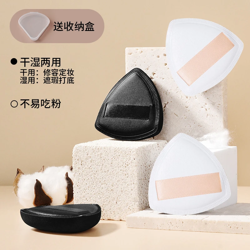 黑凤梨粉扑气垫超软不吃粉底液棉花糖双面干湿两用不卡粉 美妆蛋