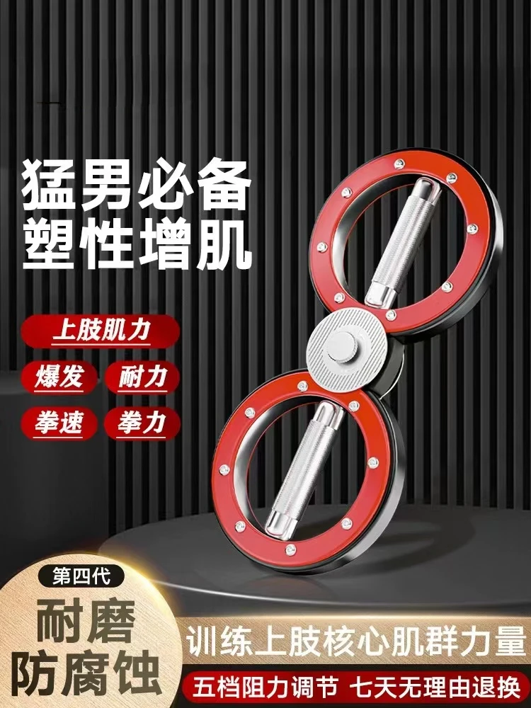阻力调节速臂器拳击家用臂力多功能转轮手臂12磅健身拳速训练器材