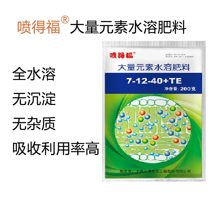 上海永通喷得福高钾叶面肥全水溶膨果转色增重提质