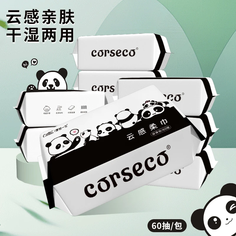 可赛克熊猫洁面洗脸巾亲肤加厚加大干湿两用家用差旅洁面