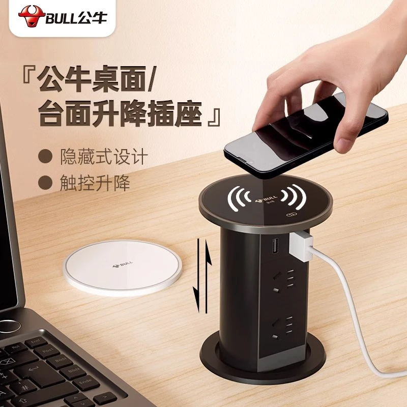 公牛升降插座迷你隐藏嵌入式办公厨房桌面插座公牛插座官方正品