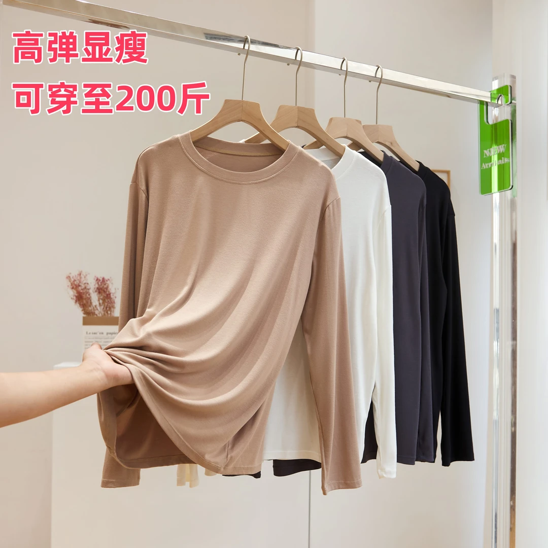 慧安妮塔春秋内搭圆领T恤上衣女四季长袖打底衫 显瘦显瘦百搭紧身