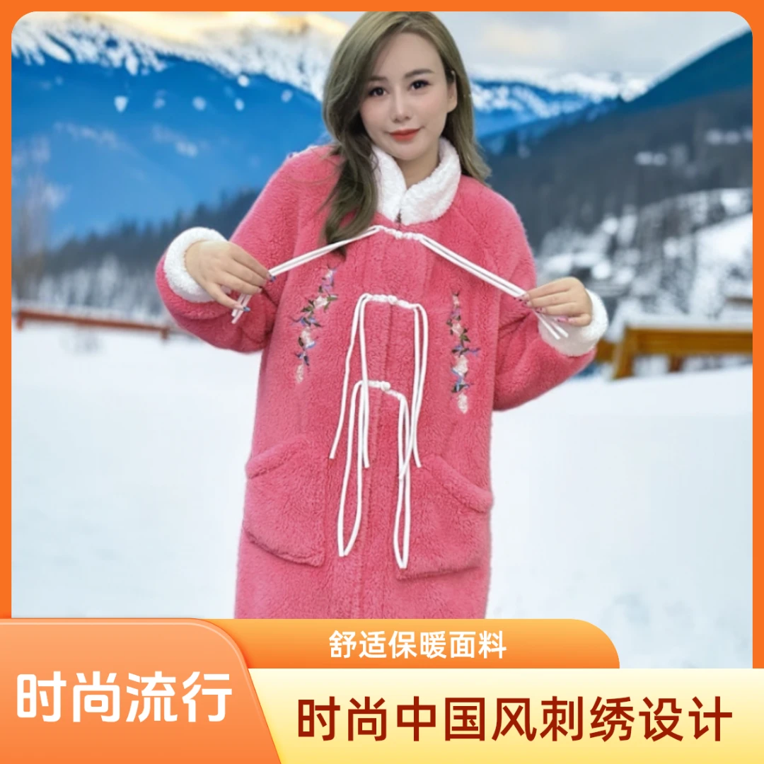 2024新款新中式秋冬结婚本命年睡衣加绒加厚可外穿家居服中长款