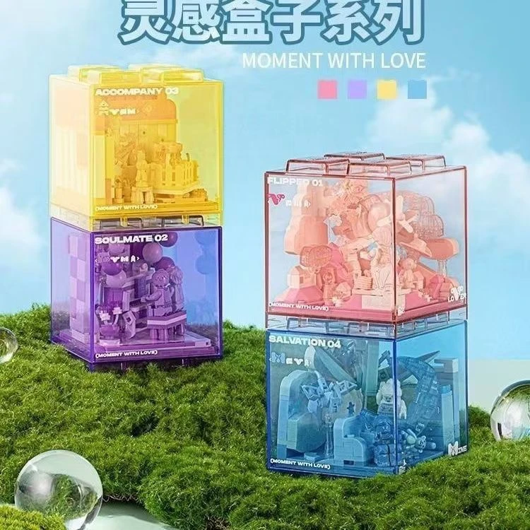 AREAX灵感盒子积木大艺术家多巴胺花束益智拼装玩具摆件生日礼物