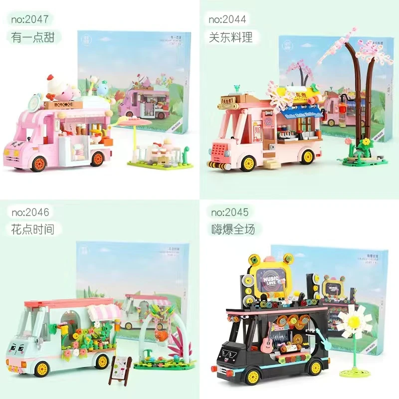 唯乐创想爆款关东小店系列模型摆件小颗粒益智创意儿童积木玩具
