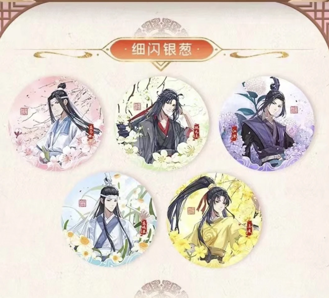 《魔道祖师》动画X遇意吧唧徽章明信片盲袋第一弹【线上篇】