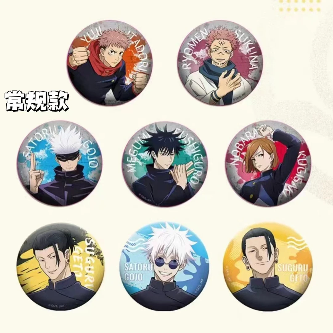 【omamori】《咒术回战》怀玉款吧唧 盲盒潮玩（直播代拆）