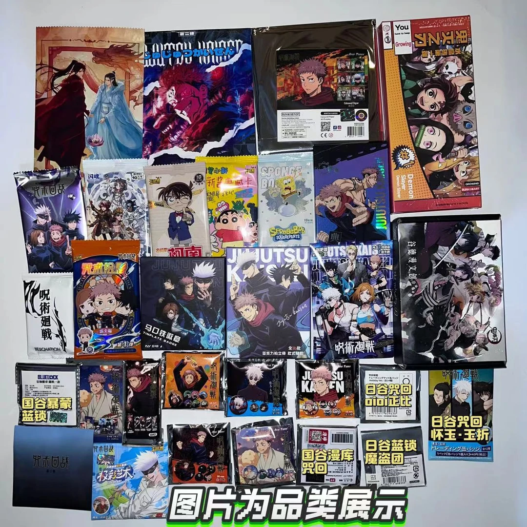 【转转】多动漫IP混池大转盘（盲盒代拆）