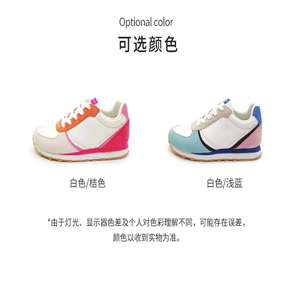 女士经典小清新撞色休闲阿甘鞋 LFXZ00001035