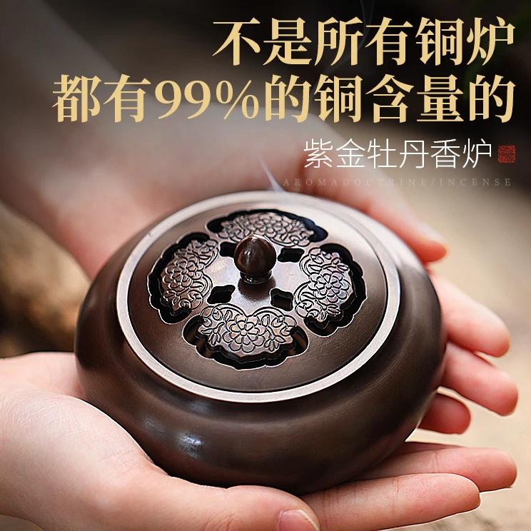 创意大号仿古纯紫铜香炉檀香炉摆件盘香炉茶道焚香炉家用香薰炉