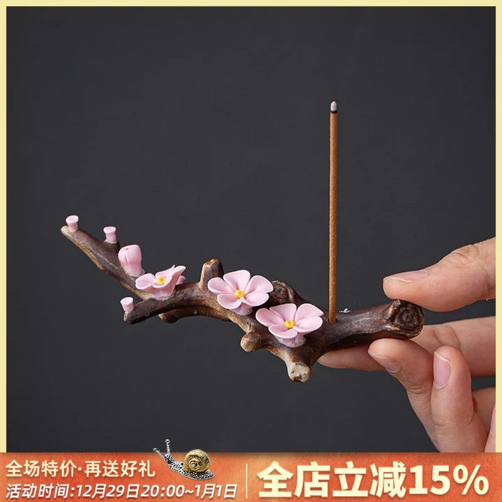 手工梅花香插香座创意中式陶瓷摆件笔搁器物线香香插香炉香道香托