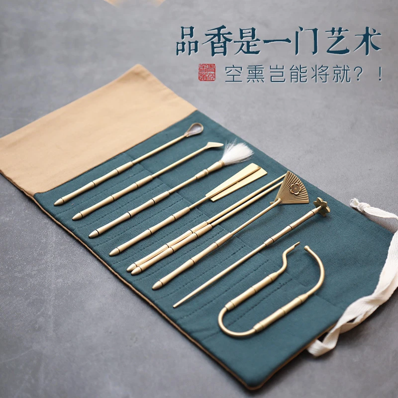 青沉 日式隔火空熏炉香道仿古做旧纯铜8件套打香篆工具香拓熏香炉