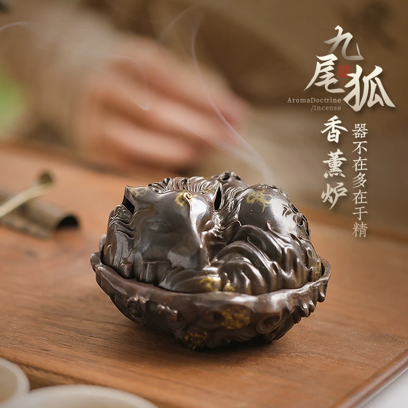 九尾狐仙创意香炉沉香熏香炉家用檀香香薰炉盘香室内焚香茶道摆件