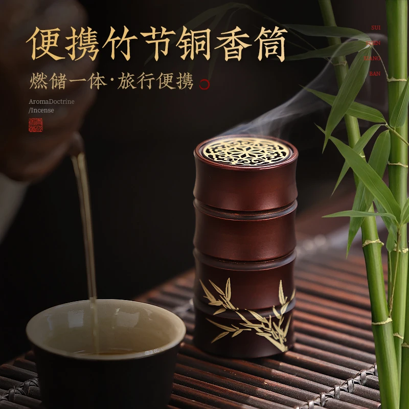 双层便携铜香炉燃香储香一体旅行香筒迷你小巧随身檀香熏香炉茶道