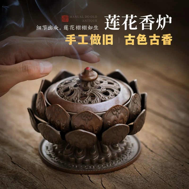 【青沉】青沉莲花香炉摆件盘香炉藏香炉家用创意檀香熏香炉香器炉