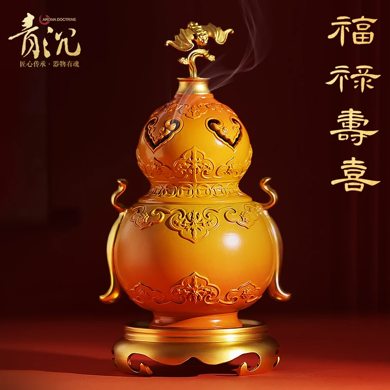 创意铜香炉家用室内葫芦檀香熏香炉沉香香薰炉盘香炉送礼长辈礼盒