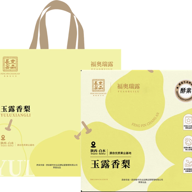 豐品长安玉露香梨渭南白水香梨甘甜好吃京东包邮
