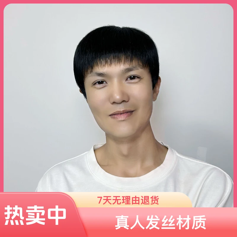 【经典短款毛寸】中老年男士全真发夏季假发头套显精神遮白发年轻
