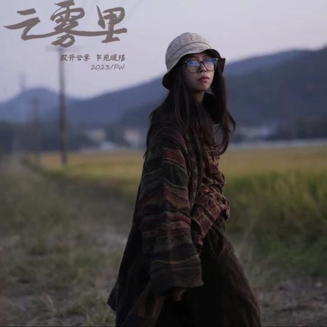 《云雾里》1245#原创设计复古文艺波普纹斜襟绑带毛衫长外套