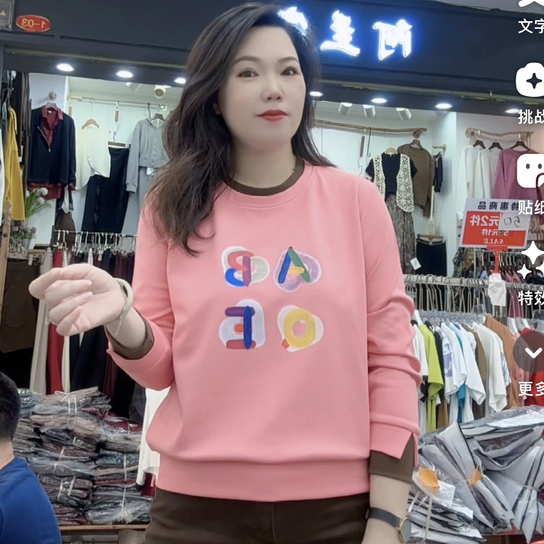 【芬芬家】时尚休闲百搭女士圆领印花长袖卫衣2220