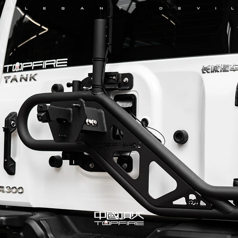 TOPFIRE-坦克300联动备胎架改装配件