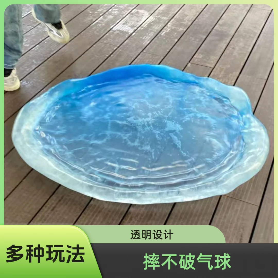 小孩喜欢 摔不破 摔不破超大号注水气球创意气球摔不破砸不烂气球