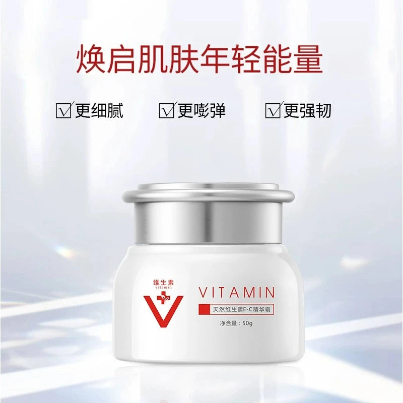 谷幽兰维生素E-C精华霜50g滋润基底层抗皱紧致深层保湿霜精华面霜
