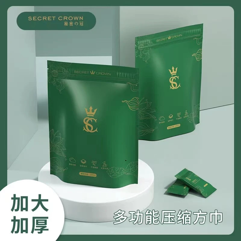 SECRET CROWN秘密之冠多功能方巾一次性洗脸巾加厚加大珍珠纹