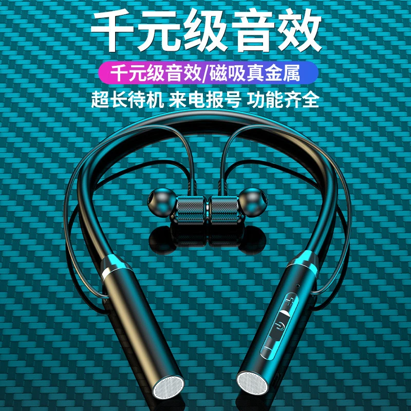 商务式·高端开始必备高清通话蓝牙耳机