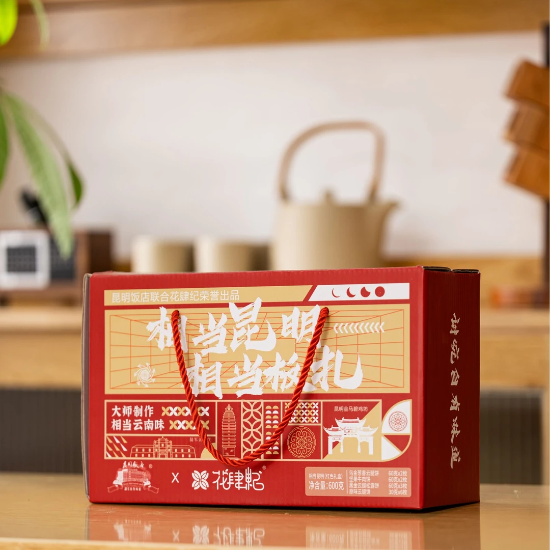 昆明饭店联合花肆纪出品相当昆明月饼礼盒