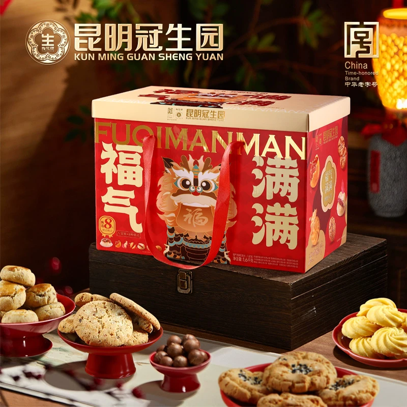 【年货礼盒】冠生园福气满满糕点礼盒1600g年货送礼佳品