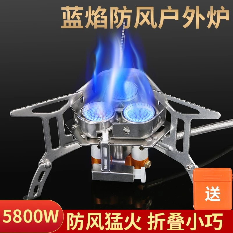 户外野营炉具防风三头炉头