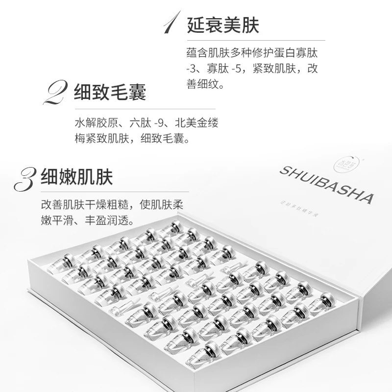 【20对】加赠3盒*3对装 水芭莎高端院线抗衰水光逆龄抗皱冻干粉