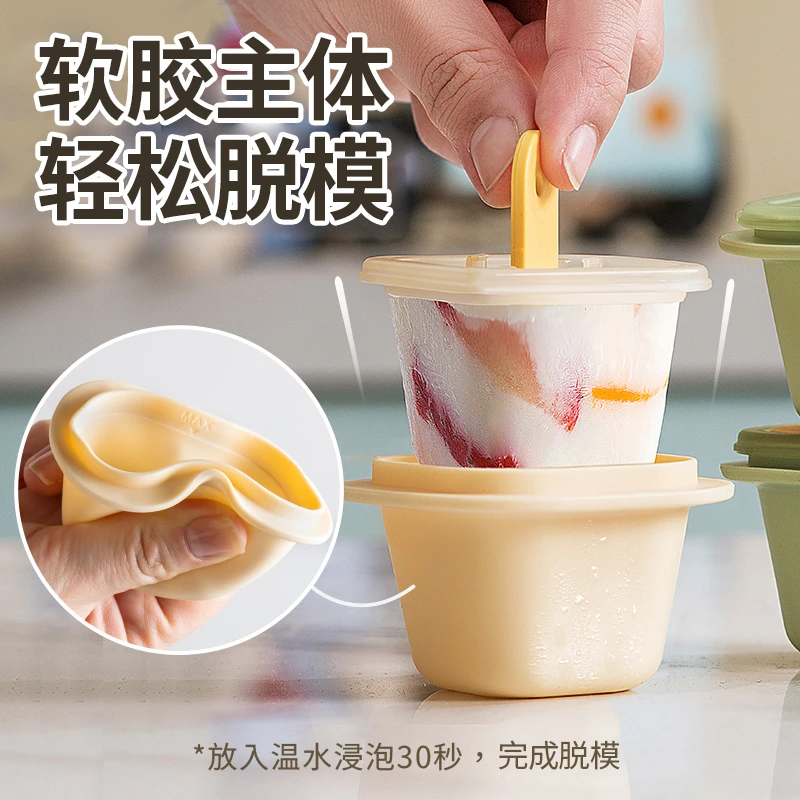 冰块模具家用制冰盒一人享硅胶盖制冰器雪糕模具冰格一口夏天可爱