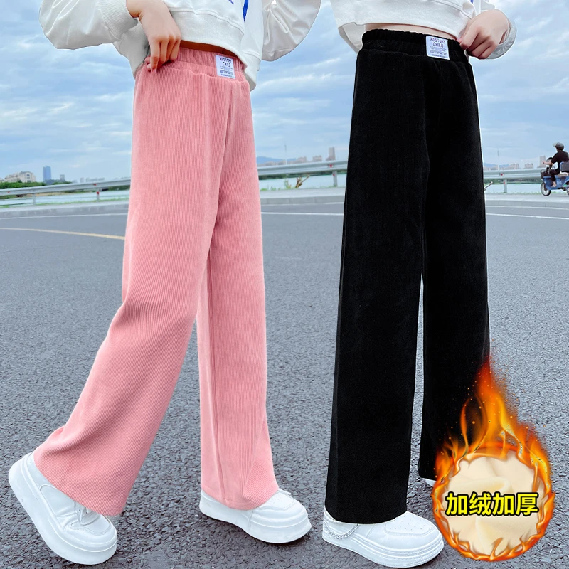 女童裤子秋冬款外穿2024新款儿童秋冬装阔腿裤休闲中大童加绒长裤