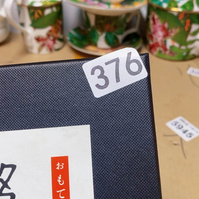 【闪购商品】密胺瓷片硬**王376