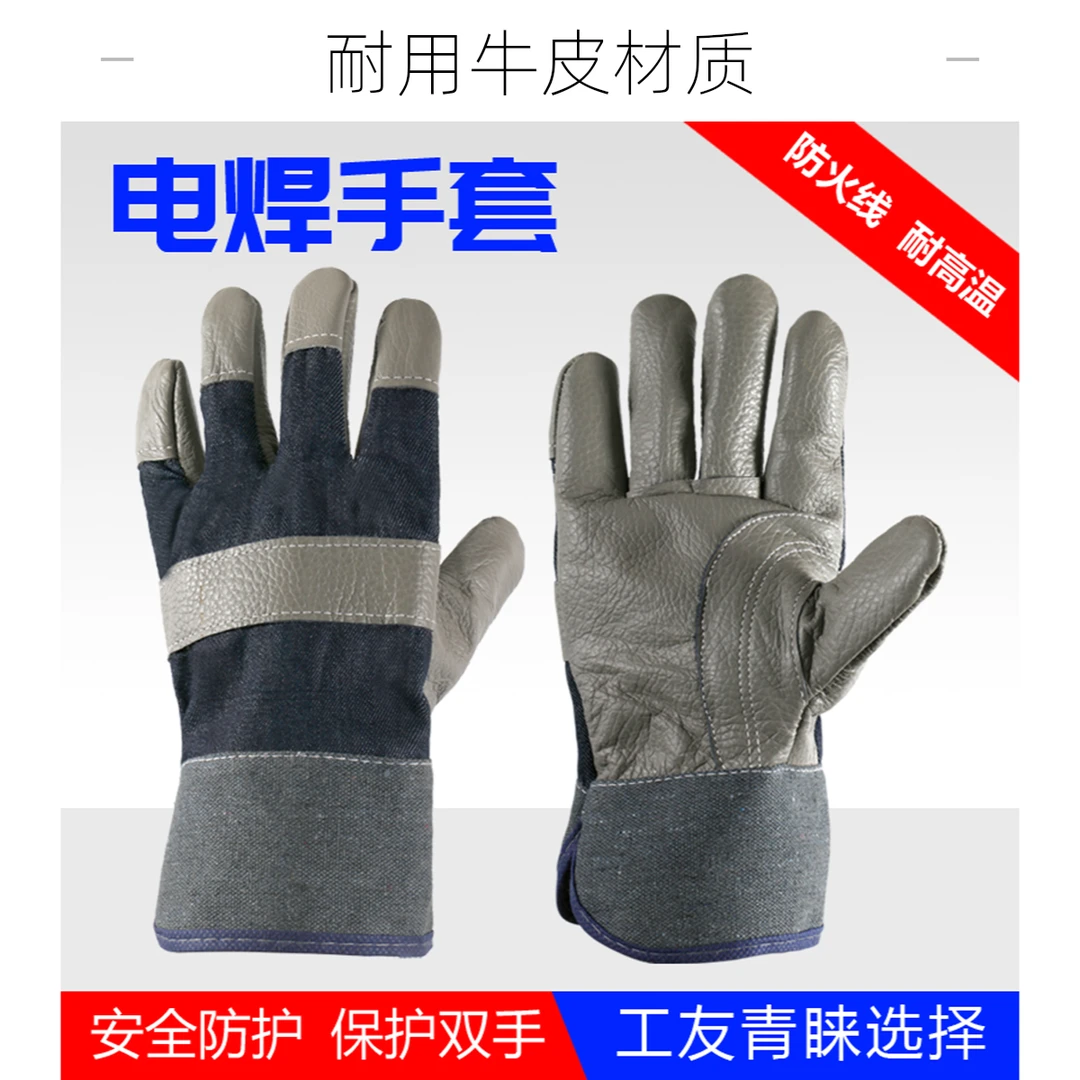 帆布手套劳保双层加厚耐磨全衬24线机械工作男工地干活电焊手套