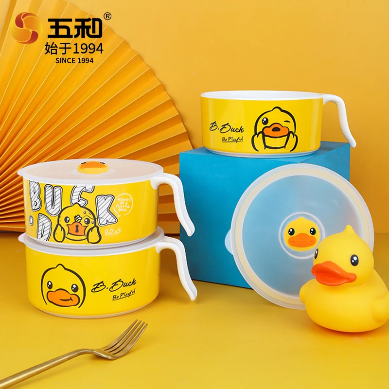 五和小黄鸭泡面碗大容量碗宿舍用学生带盖泡面杯学生饭盒带把手碗