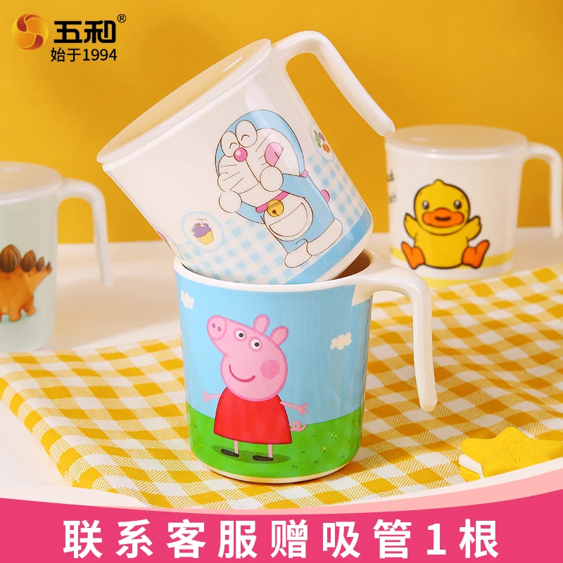 五和卡通婴幼儿家用杯饮水杯可爱幼儿园防烫儿童杯子家用婴儿水杯