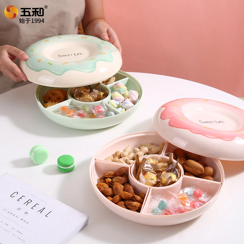 五和甜甜圈果盘家用客厅茶几干果盘糖果盒零食摆放分格密封收纳盒