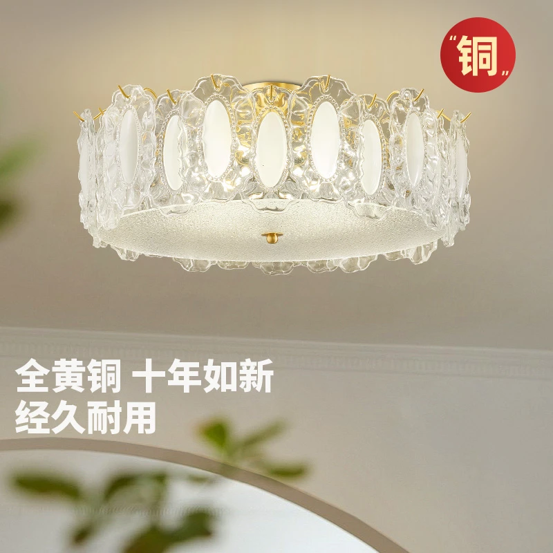 全铜奶油轻奢卧室吸顶灯法式中古简约主卧餐厅小资圆形高端中山灯