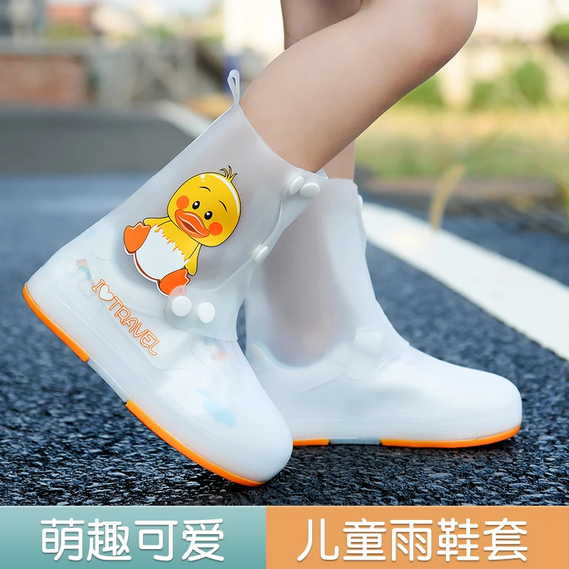 儿童雨鞋套防水防滑加厚耐磨男女童硅胶防雨套鞋外穿雨鞋水鞋雨靴