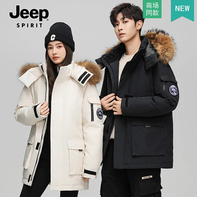 JEEP秋冬羽绒服防风保暖中长款情侣款吉普大毛领连帽外套冲锋衣