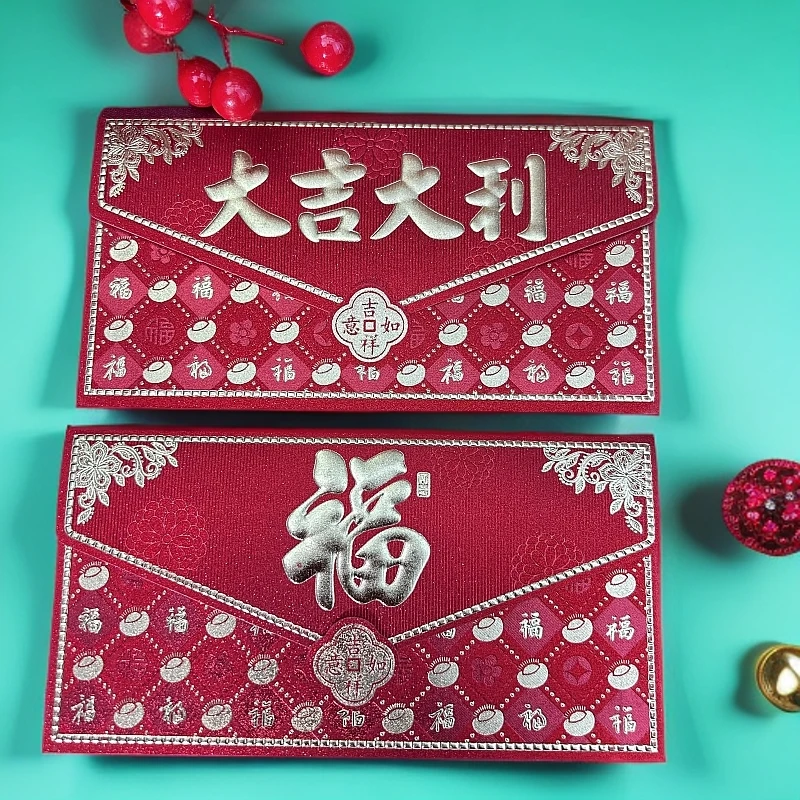 [烫金造型封]2026创意新年红包高档金葱纸利是封