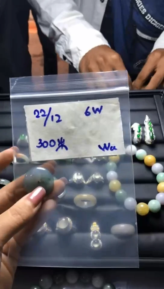 【闪购商品】定制翡翠未镶嵌|不退不换