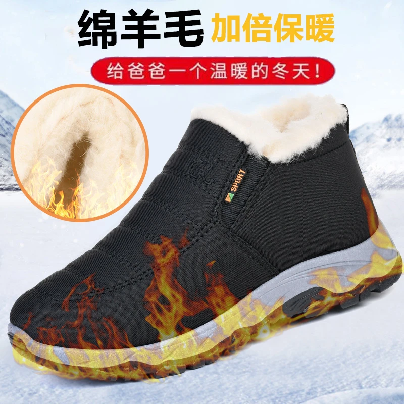 冬季绵羊毛女士棉鞋保暖加厚中老年棉鞋妈妈鞋男女款防滑雪地靴