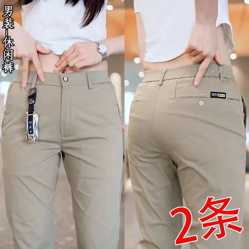男士高档长裤夏季大码直筒修身弹力男裤商务韩版潮流冰丝休闲裤男