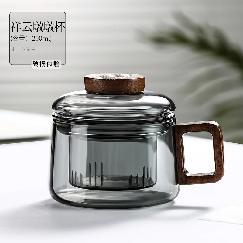 玻璃茶杯烟灰色带内胆咖啡杯墩墩杯实木把手茶水分离办公杯三件杯